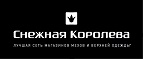 Продолжаем грандиозный SALE скидками до 60%! - Терекли-Мектеб
