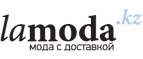 Скидки даже на новинки! Больше стиля: cкидки до 70% + до 50% для женщин! - Терекли-Мектеб