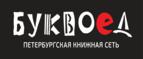 Скидки до 25% на книги! Библионочь на bookvoed.ru!
 - Терекли-Мектеб