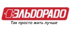 Скидка или подарок при заказе товаров участвующих в акции! - Терекли-Мектеб