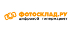 Скидка 1000 рублей на роботы-пылесосы iClebo! - Терекли-Мектеб