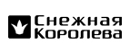 Скидка 10% на все! - Терекли-Мектеб