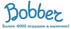 Скидка 100 рублей на любой заказ! - Терекли-Мектеб
