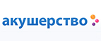 Машины со скидкой до 51%! - Терекли-Мектеб