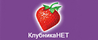 Бесплатная доставка при первом заказе на любую сумму! - Терекли-Мектеб