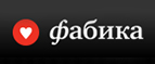 Скидка до 20% на посуду и кухонные аксессуары бренда Sagaform! - Терекли-Мектеб