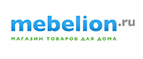 Скидки до 45% на настенные светильники! - Терекли-Мектеб